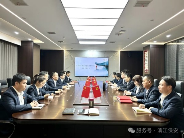 長沙濱江保安服務有限責任公司,長沙安保服務,長沙保安,保鏢特衛服務,護衛 長沙濱江保安服務有限責任公司,長沙安保服務,長沙保安,保鏢特衛服務,護衛