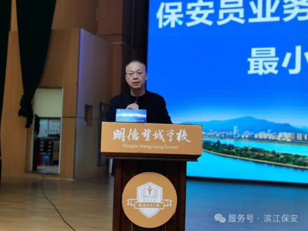 長沙濱江保安服務有限責任公司,長沙安保服務,長沙保安,保鏢特衛服務,護衛