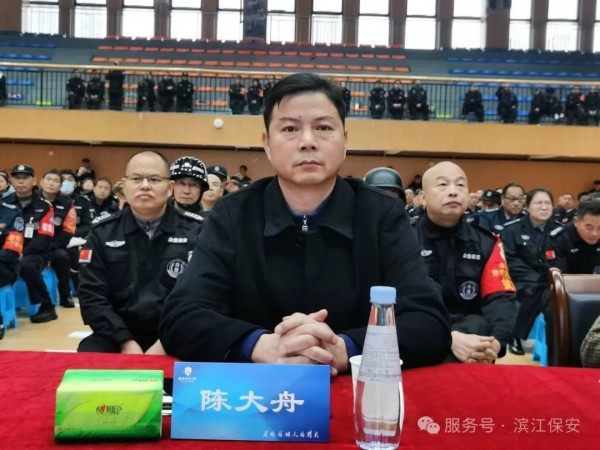 長沙濱江保安服務有限責任公司,長沙安保服務,長沙保安,保鏢特衛服務,護衛