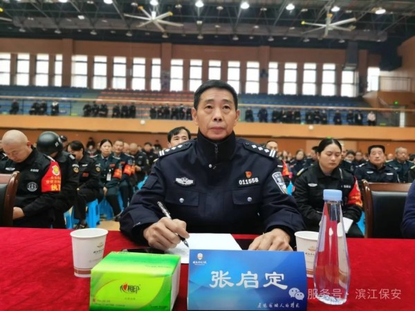長沙濱江保安服務有限責任公司,長沙安保服務,長沙保安,保鏢特衛服務,護衛