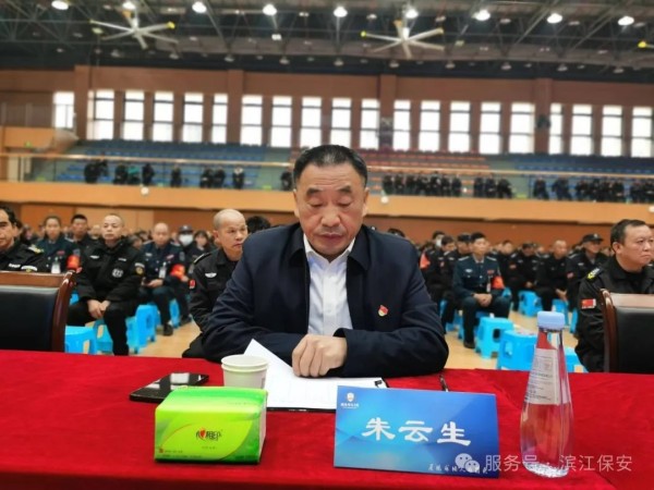 長沙濱江保安服務有限責任公司,長沙安保服務,長沙保安,保鏢特衛服務,護衛