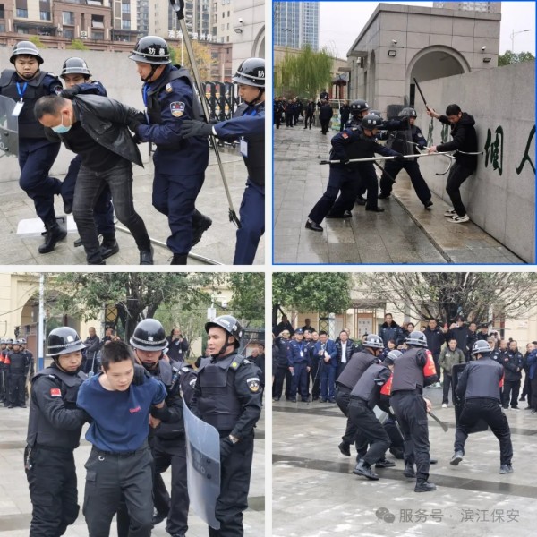 長沙濱江保安服務有限責任公司,長沙安保服務,長沙保安,保鏢特衛服務,護衛