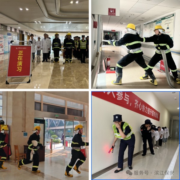 長沙濱江保安服務有限責任公司,長沙安保服務,長沙保安,保鏢特衛服務,護衛 長沙濱江保安服務有限責任公司,長沙安保服務,長沙保安,保鏢特衛服務,護衛