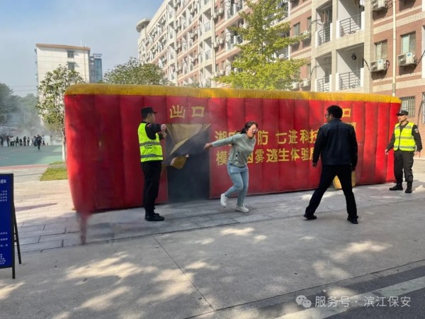 長沙濱江保安服務有限責任公司,長沙安保服務,長沙保安,保鏢特衛服務,護衛
