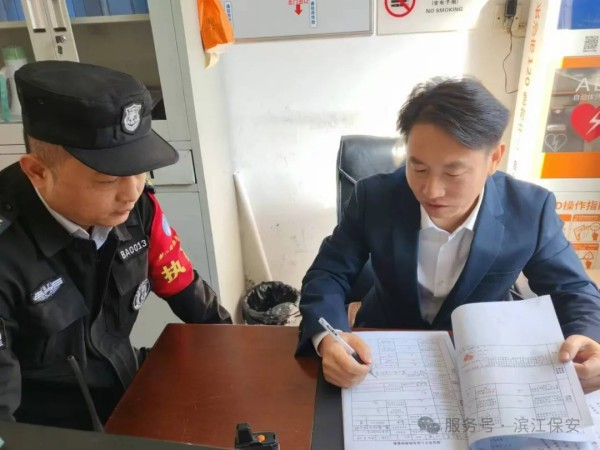 長沙濱江保安服務有限責任公司,長沙安保服務,長沙保安,保鏢特衛服務,護衛