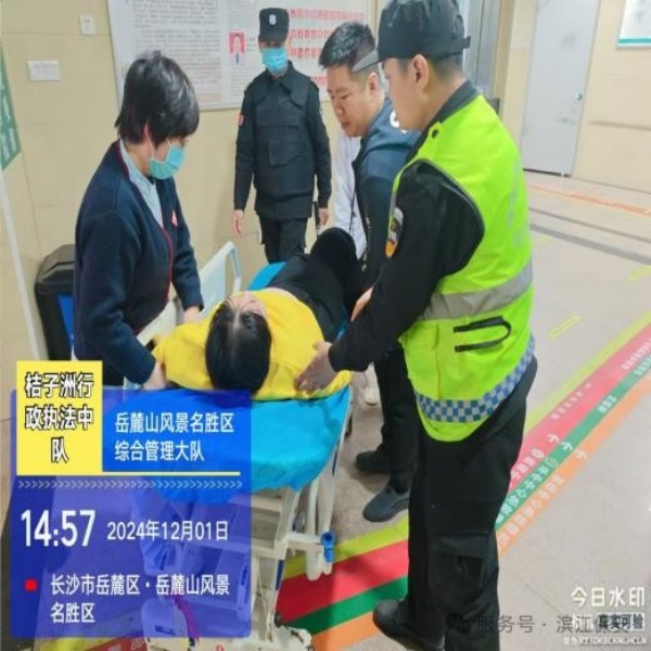 長沙濱江保安服務有限責任公司,長沙安保服務,長沙保安,保鏢特衛服務,護衛