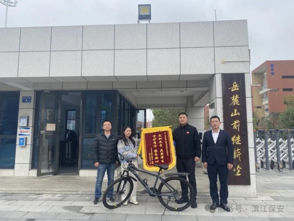 長沙濱江保安服務有限責任公司,長沙安保服務,長沙保安,保鏢特衛服務,護衛
