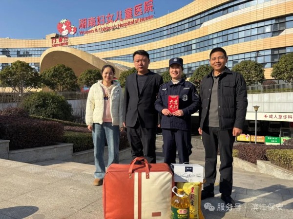 長沙濱江保安服務(wù)有限責(zé)任公司,長沙安保服務(wù),長沙保安,保鏢特衛(wèi)服務(wù),護(hù)衛(wèi)