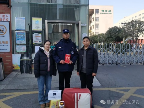 長沙濱江保安服務(wù)有限責(zé)任公司,長沙安保服務(wù),長沙保安,保鏢特衛(wèi)服務(wù),護(hù)衛(wèi)