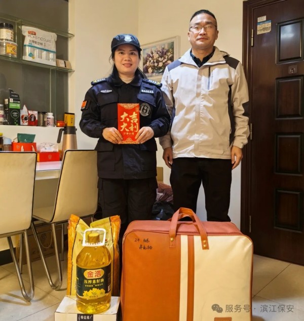 長沙濱江保安服務(wù)有限責(zé)任公司,長沙安保服務(wù),長沙保安,保鏢特衛(wèi)服務(wù),護(hù)衛(wèi)