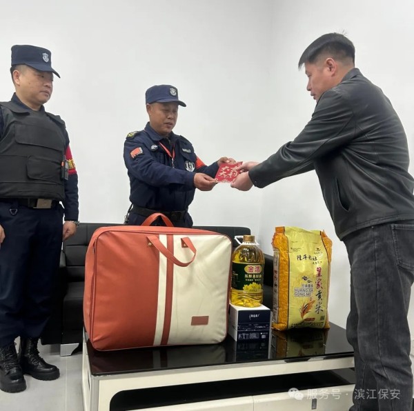 長沙濱江保安服務(wù)有限責(zé)任公司,長沙安保服務(wù),長沙保安,保鏢特衛(wèi)服務(wù),護(hù)衛(wèi)