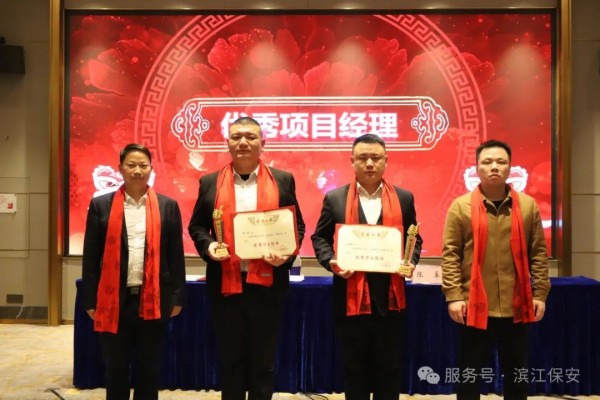 長沙濱江保安服務有限責任公司,長沙安保服務,長沙保安,保鏢特衛服務,護衛