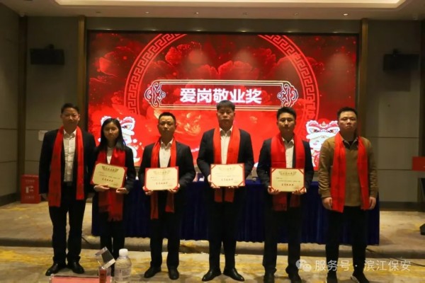 長沙濱江保安服務有限責任公司,長沙安保服務,長沙保安,保鏢特衛服務,護衛