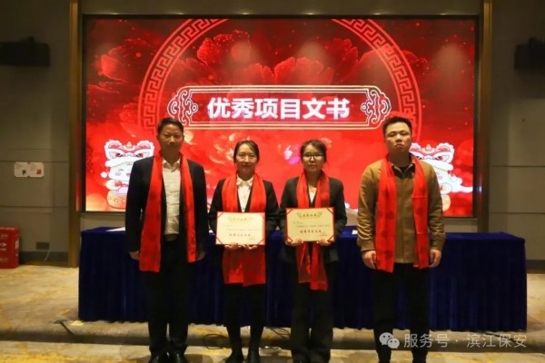 長沙濱江保安服務有限責任公司,長沙安保服務,長沙保安,保鏢特衛服務,護衛