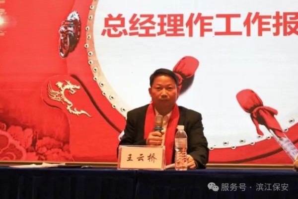 長沙濱江保安服務有限責任公司,長沙安保服務,長沙保安,保鏢特衛服務,護衛 長沙濱江保安服務有限責任公司,長沙安保服務,長沙保安,保鏢特衛服務,護衛