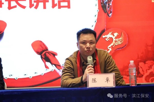 長沙濱江保安服務有限責任公司,長沙安保服務,長沙保安,保鏢特衛服務,護衛 長沙濱江保安服務有限責任公司,長沙安保服務,長沙保安,保鏢特衛服務,護衛