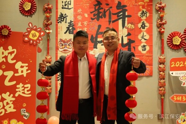 長沙濱江保安服務有限責任公司,長沙安保服務,長沙保安,保鏢特衛服務,護衛