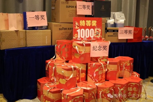 長沙濱江保安服務有限責任公司,長沙安保服務,長沙保安,保鏢特衛服務,護衛