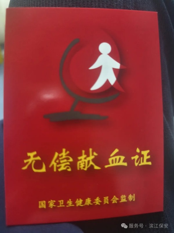 長沙濱江保安服務有限責任公司,長沙安保服務,長沙保安,保鏢特衛服務,護衛