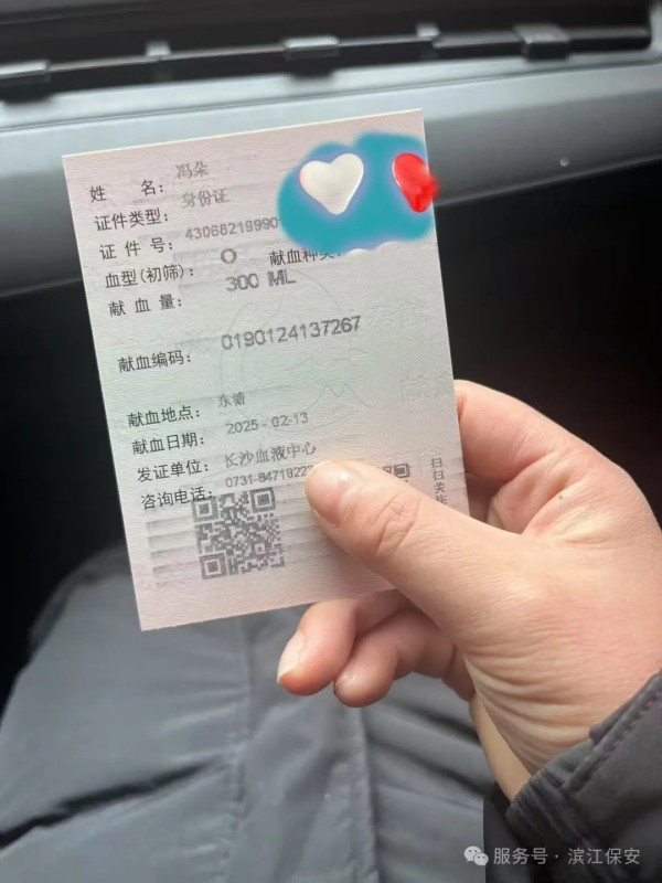 長沙濱江保安服務有限責任公司,長沙安保服務,長沙保安,保鏢特衛服務,護衛
