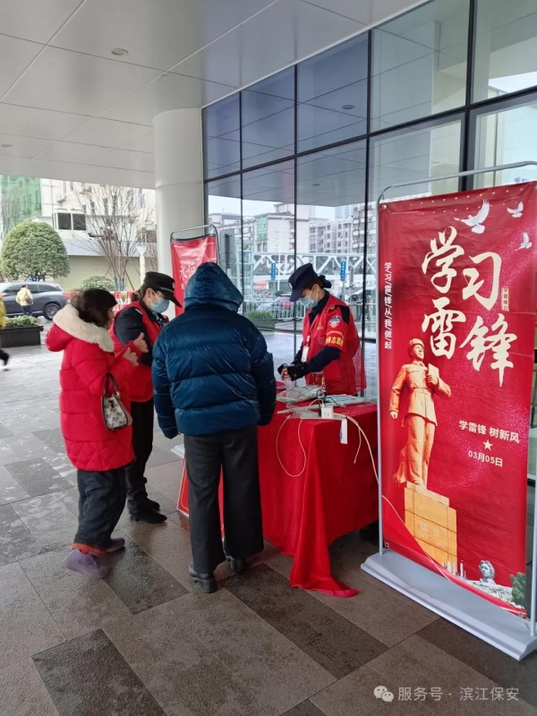 長沙濱江保安服務有限責任公司,長沙安保服務,長沙保安,保鏢特衛服務,護衛