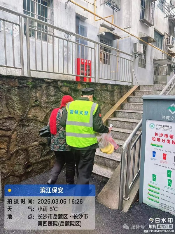 長沙濱江保安服務有限責任公司,長沙安保服務,長沙保安,保鏢特衛服務,護衛