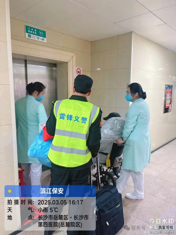 長沙濱江保安服務有限責任公司,長沙安保服務,長沙保安,保鏢特衛服務,護衛