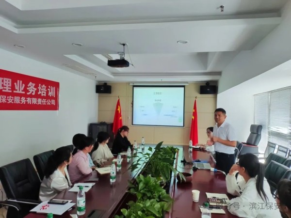 長沙濱江保安服務有限責任公司,長沙安保服務,長沙保安,保鏢特衛服務,護衛