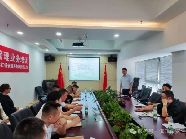 長沙濱江保安服務有限責任公司,長沙安保服務,長沙保安,保鏢特衛服務,護衛
