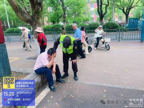 長沙濱江保安服務有限責任公司,長沙安保服務,長沙保安,保鏢特衛服務,護衛