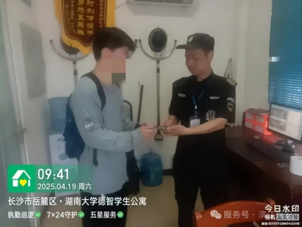 長沙濱江保安服務有限責任公司,長沙安保服務,長沙保安,保鏢特衛服務,護衛
