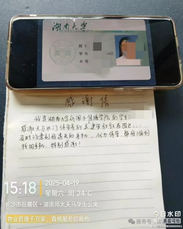 長沙濱江保安服務有限責任公司,長沙安保服務,長沙保安,保鏢特衛服務,護衛