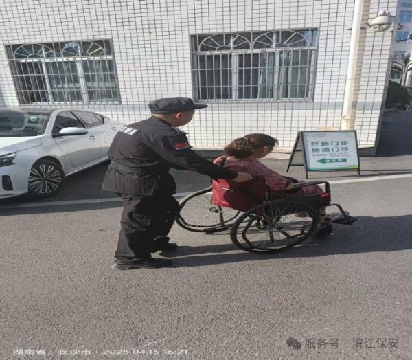 長沙濱江保安服務有限責任公司,長沙安保服務,長沙保安,保鏢特衛服務,護衛