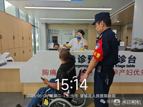 長(zhǎng)沙濱江保安服務(wù)有限責(zé)任公司,長(zhǎng)沙安保服務(wù),長(zhǎng)沙保安,保鏢特衛(wèi)服務(wù),護(hù)衛(wèi) 長(zhǎng)沙濱江保安服務(wù)有限責(zé)任公司,長(zhǎng)沙安保服務(wù),長(zhǎng)沙保安,保鏢特衛(wèi)服務(wù),護(hù)衛(wèi)