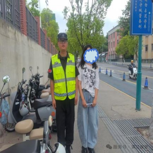 長(zhǎng)沙濱江保安服務(wù)有限責(zé)任公司,長(zhǎng)沙安保服務(wù),長(zhǎng)沙保安,保鏢特衛(wèi)服務(wù),護(hù)衛(wèi) 長(zhǎng)沙濱江保安服務(wù)有限責(zé)任公司,長(zhǎng)沙安保服務(wù),長(zhǎng)沙保安,保鏢特衛(wèi)服務(wù),護(hù)衛(wèi)