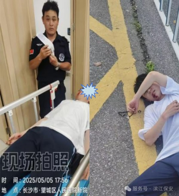 長(zhǎng)沙濱江保安服務(wù)有限責(zé)任公司,長(zhǎng)沙安保服務(wù),長(zhǎng)沙保安,保鏢特衛(wèi)服務(wù),護(hù)衛(wèi) 長(zhǎng)沙濱江保安服務(wù)有限責(zé)任公司,長(zhǎng)沙安保服務(wù),長(zhǎng)沙保安,保鏢特衛(wèi)服務(wù),護(hù)衛(wèi)