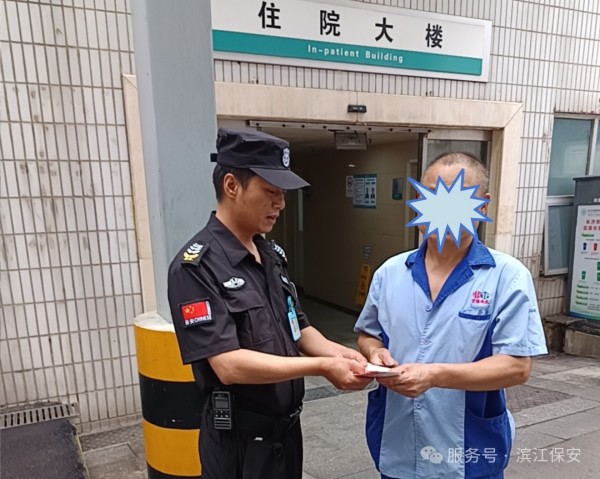 長沙濱江保安服務有限責任公司,長沙安保服務,長沙保安,保鏢特衛服務,護衛