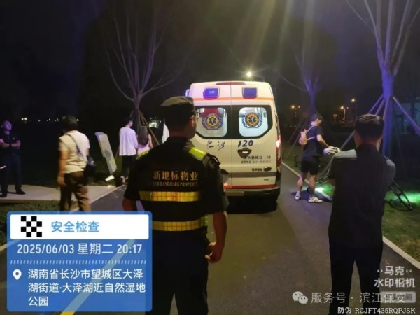 長沙濱江保安服務有限責任公司,長沙安保服務,長沙保安,保鏢特衛服務,護衛