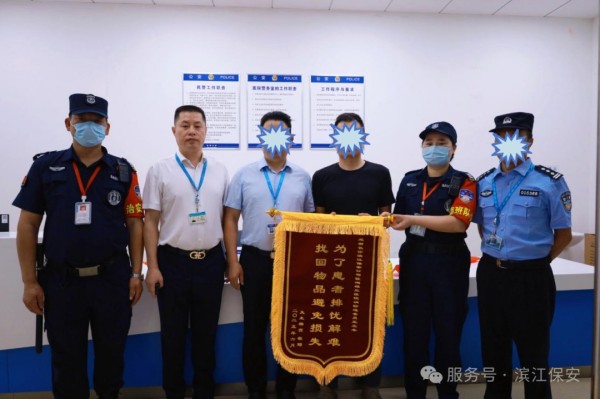 長沙濱江保安服務有限責任公司,長沙安保服務,長沙保安,保鏢特衛服務,護衛