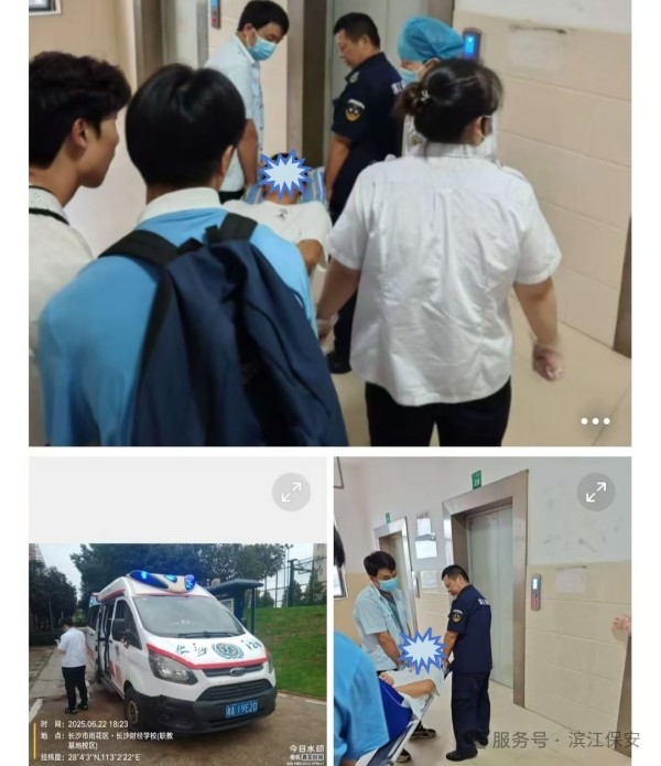 長沙濱江保安服務有限責任公司,長沙安保服務,長沙保安,保鏢特衛服務,護衛