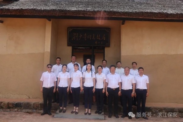 長沙濱江保安服務有限責任公司,長沙安保服務,長沙保安,保鏢特衛服務,護衛