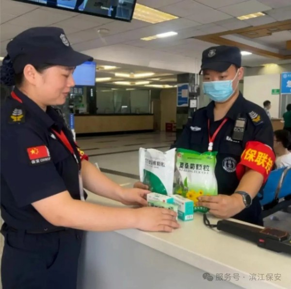 長沙濱江保安服務有限責任公司,長沙安保服務,長沙保安,保鏢特衛服務,護衛
