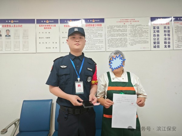 長沙濱江保安服務有限責任公司,長沙安保服務,長沙保安,保鏢特衛服務,護衛