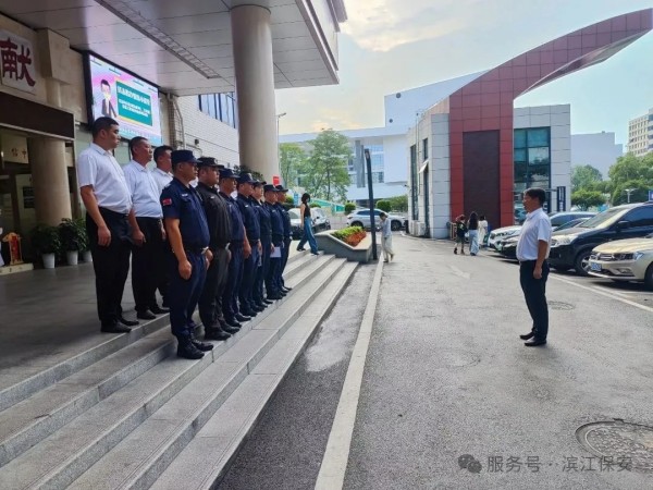 長沙濱江保安服務有限責任公司,長沙安保服務,長沙保安,保鏢特衛服務,護衛